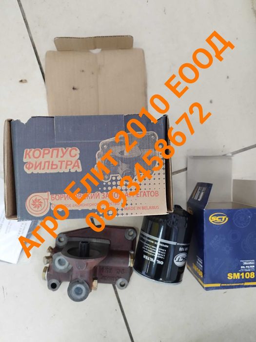 Радиатор воден Болгар МТЗ Беларус 952 1025.