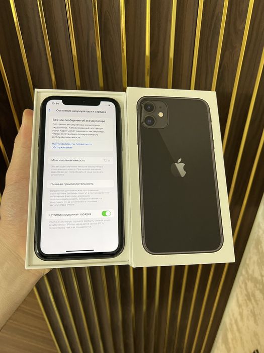 Iphone 11 128 Айфон 11 128