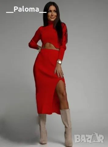 Рокли пайети , червено , бордо