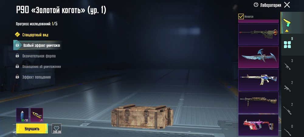 Pubg mobile  продам