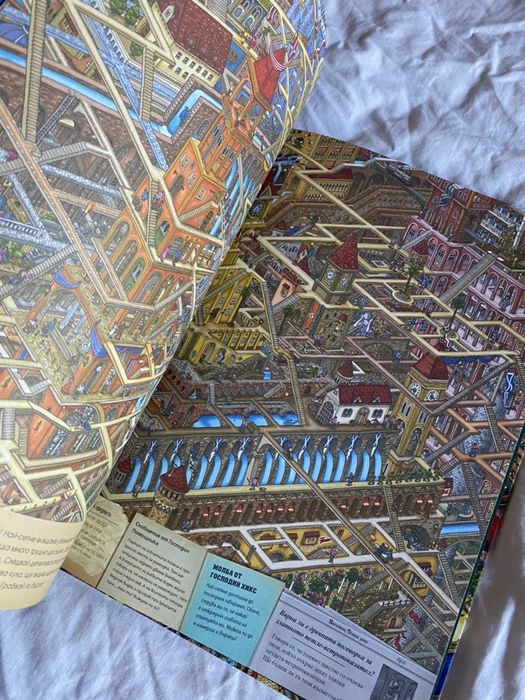 Детектив Пиер решава случая: Откраднатият лабиринтен камък + подарък л