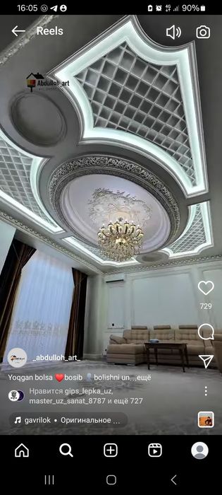 Plotnik ishlari bo'lsa qilamiz