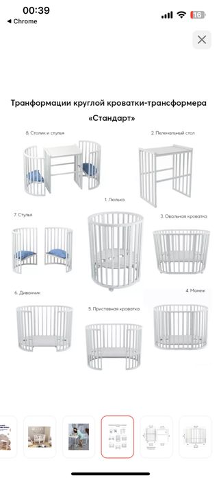 Вся мебель за 250К