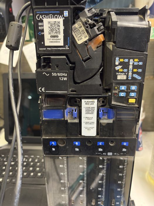 Монетник Mars 560 EXE