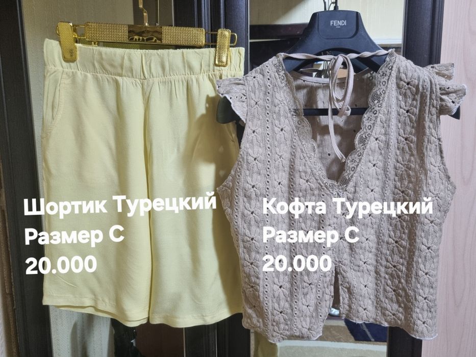 Женские одежды брюки футболки