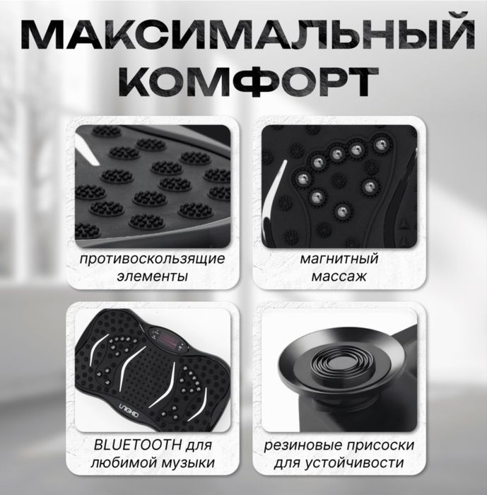 Виброплатформа FM-90