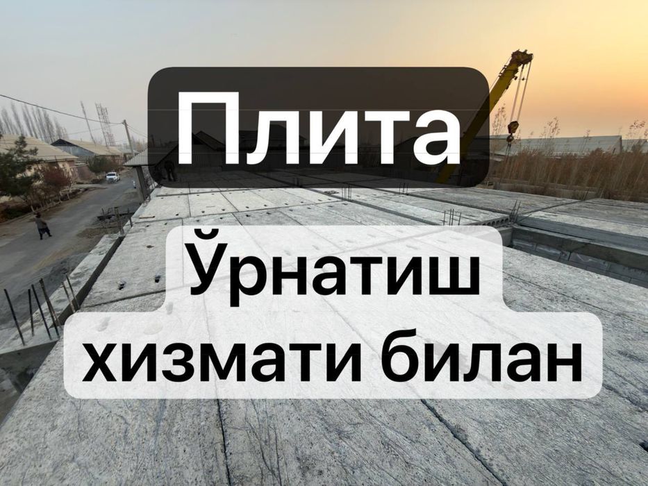 Beton plita + o’rnatish