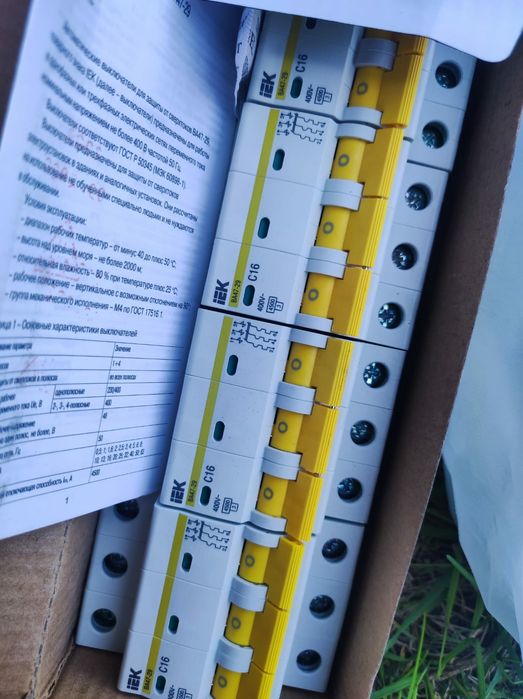 Продам автоматы для электричества