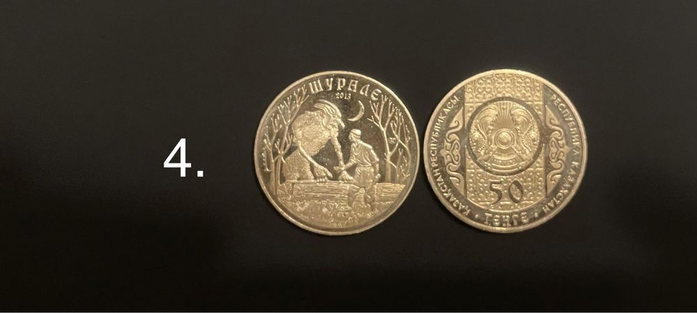 Монеты обмен / продажа