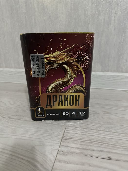 салют большой ассартимент