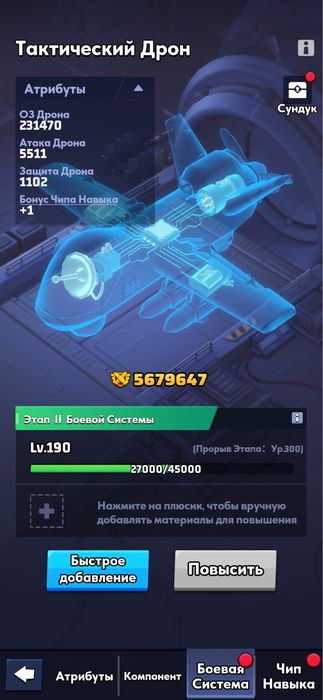 Last War Survival
