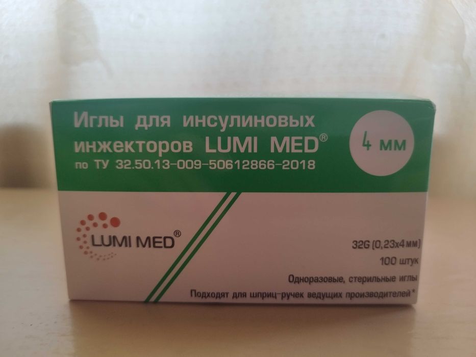 Lumi med для инсулиновых инжекторов 4 мм