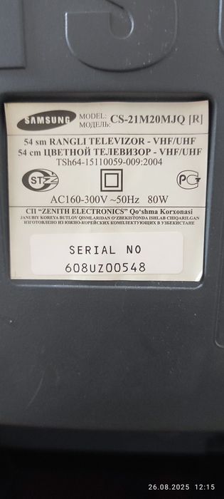 Цветной телевизор SAMSUNG.В отличном рабочем состоянии.