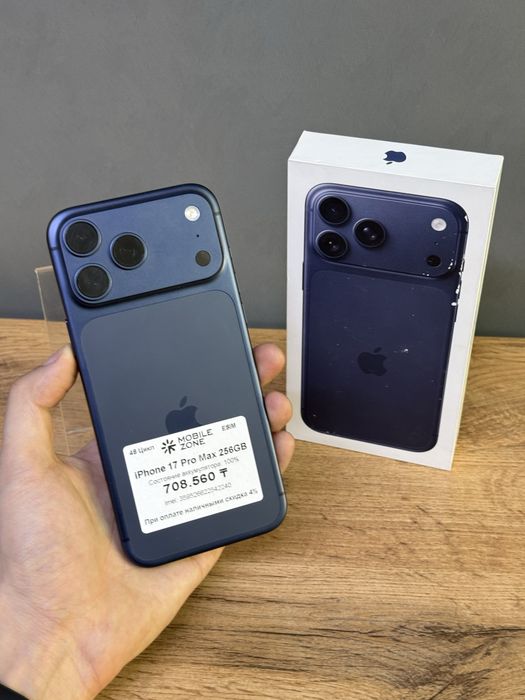 Iphone 17 Pro Max 256 GB 100% | Mobile Zone