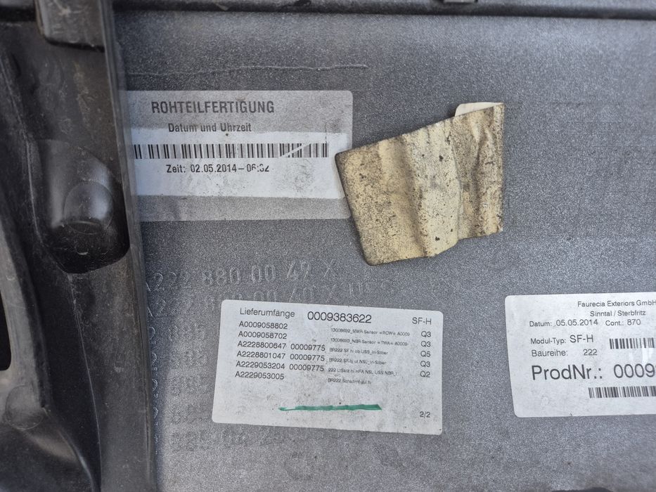 Задна броня Мерцедес W222 S class оригинална