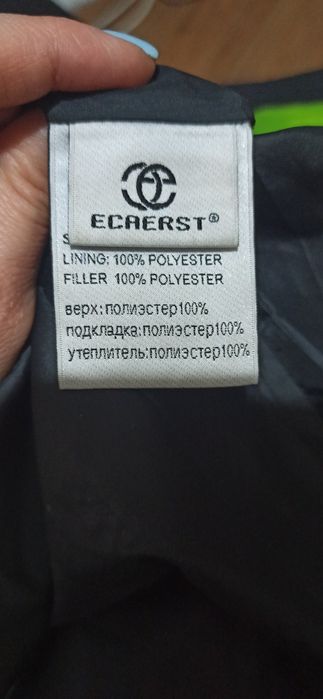 Зимнее пальто 42-44