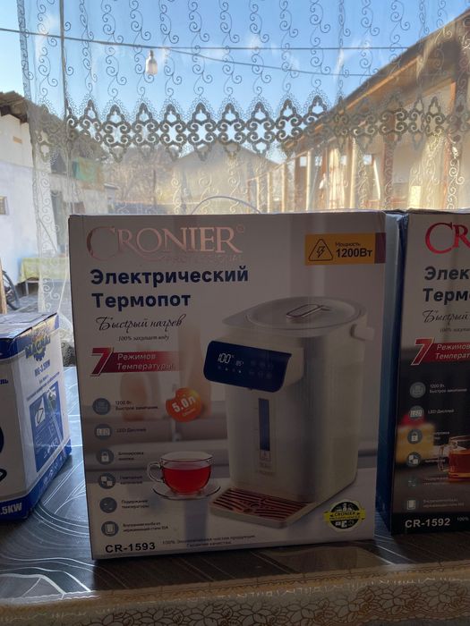 Термопод электрический