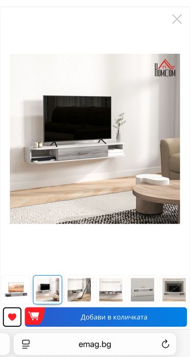 ТВ шкаф HOMCOM 120x26x16 см