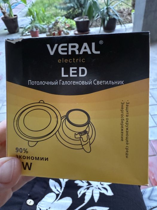 Потолочные галогенные светильники от Veral ( 12 шт )