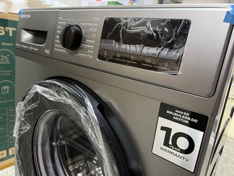 BESTON washing machine invetor 7кг оптом/розницу/гарантия+доставка