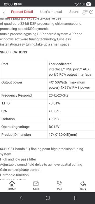 Amplificator auto cu DSP