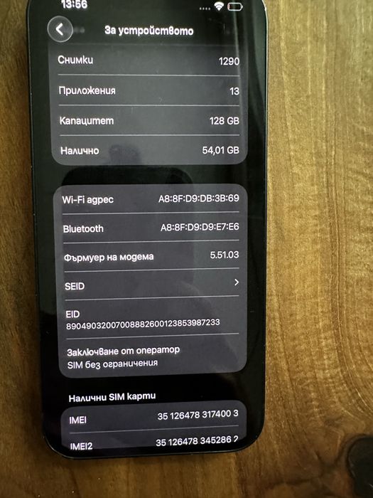 Телефон Iphone 13