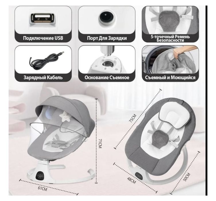 Продам Шезлонг в оличном состоянии