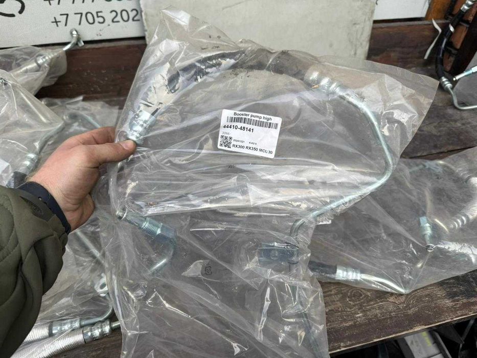 Кнопки  Лескус ЕС350