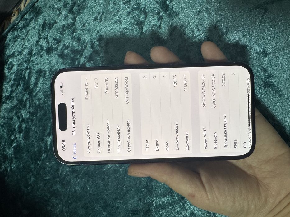 Продам айфон 15, 87% акб!