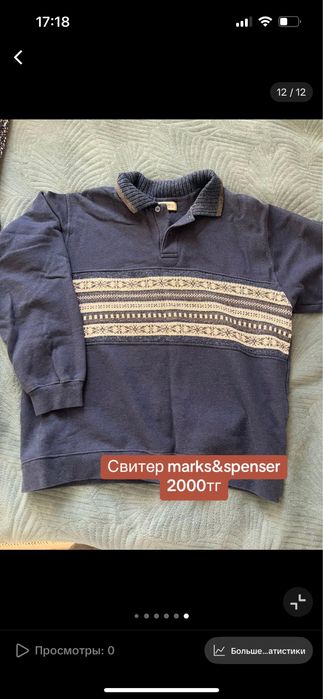 Одежда до 2000тг!!!