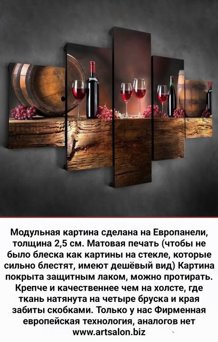 Современные интерьерные картины, размер любой