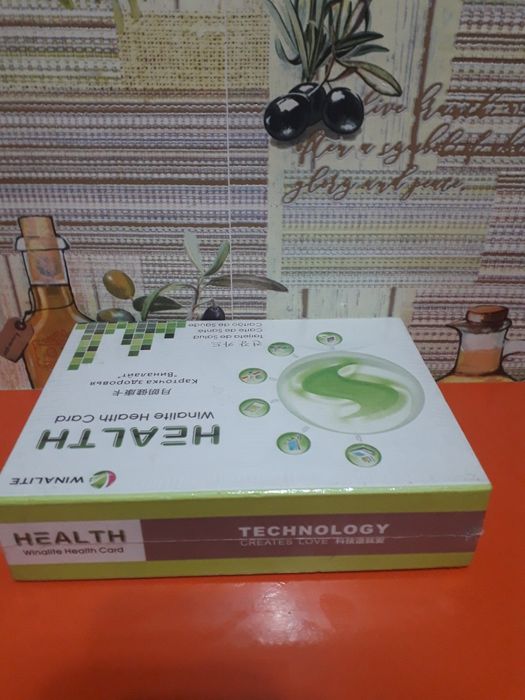 Карта здоровья от компании