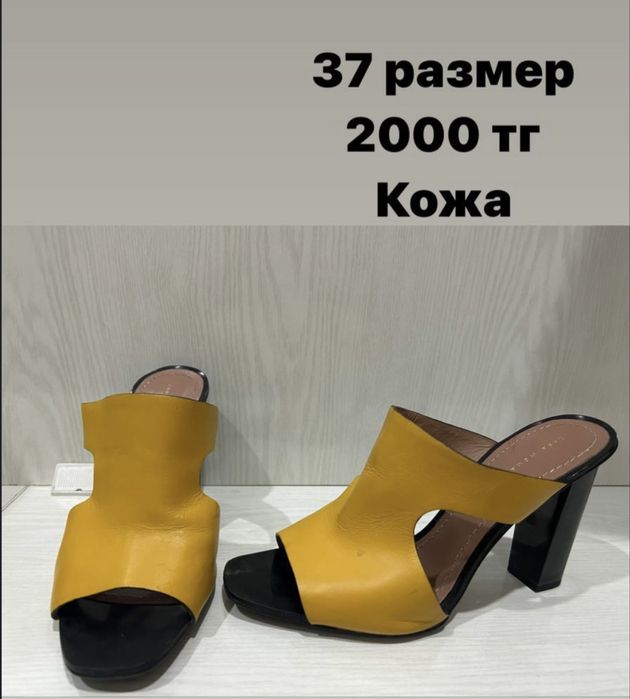 Женская и детская обувь