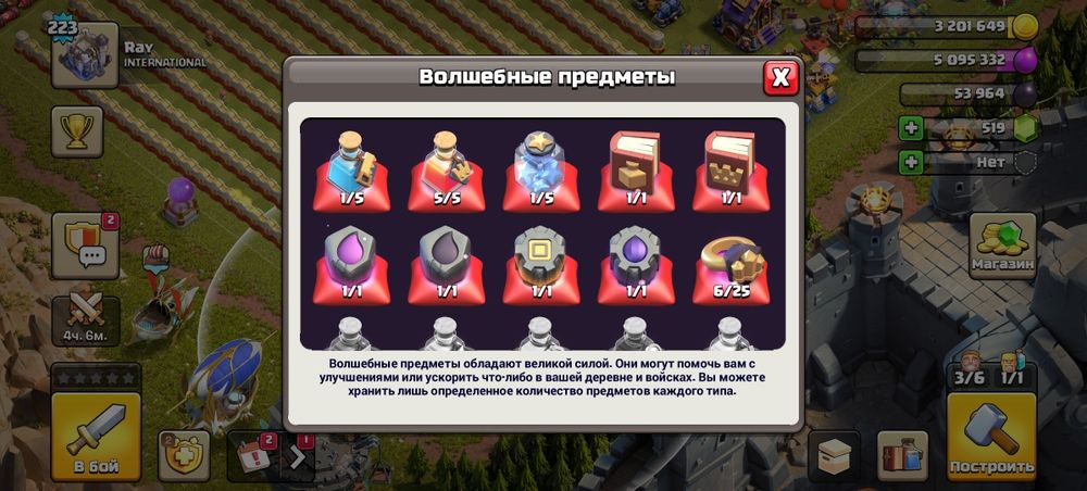 Clash of clans аккаунт 18 тх