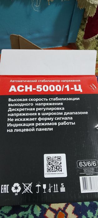 Продам продам продам
