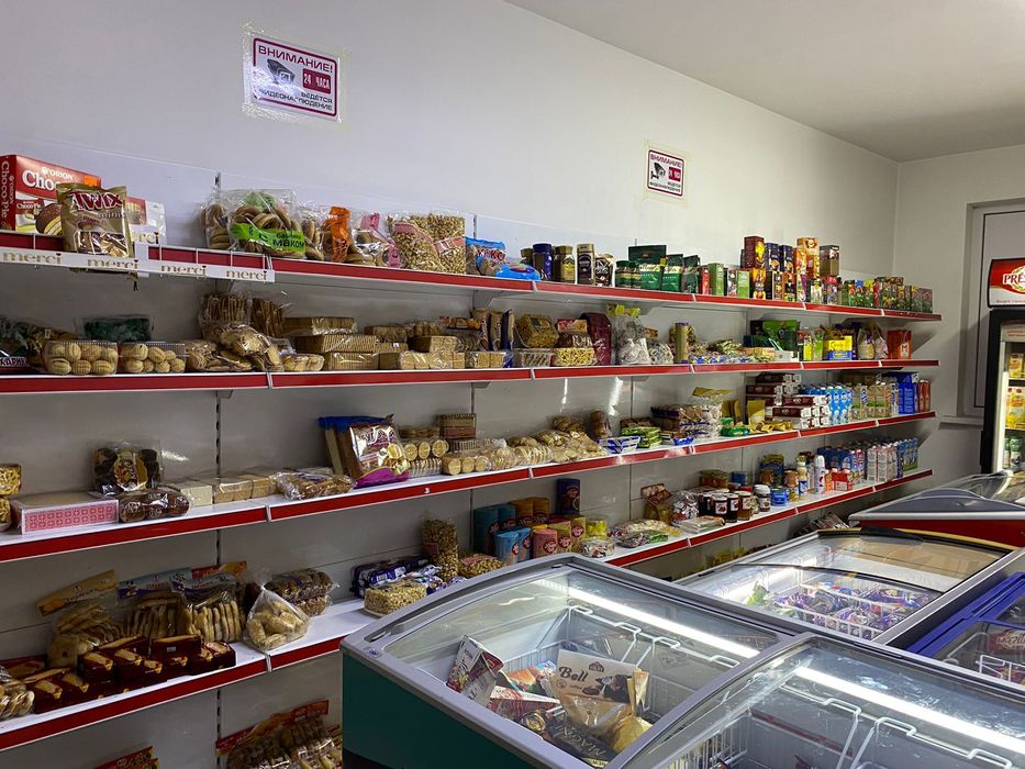 Действующий магазин