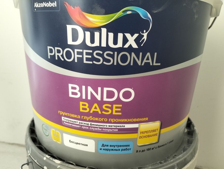 Продам грунтовку Dulux