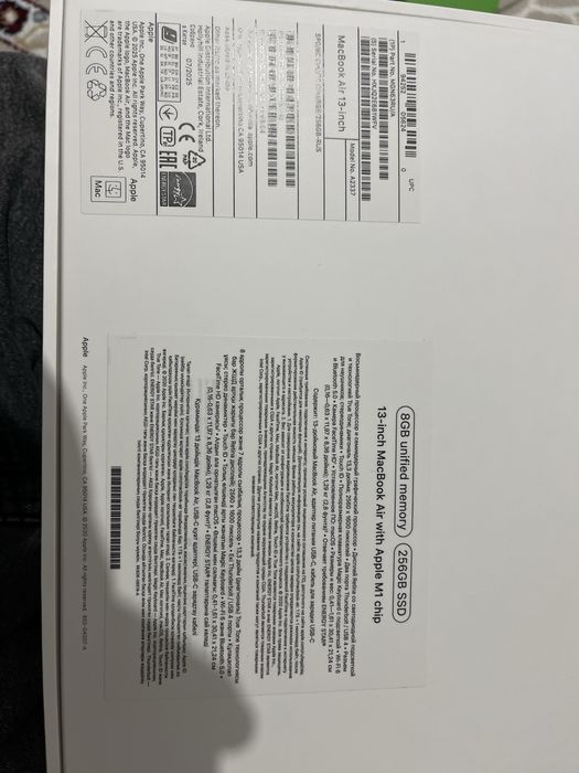 Продам Макбук Эйр М1