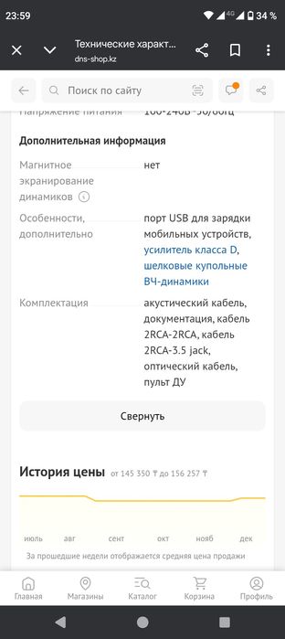 Microlab solo 19 идеально и громко