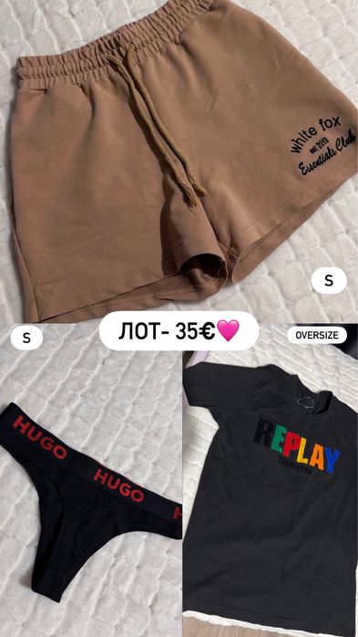 Бански, чанти , Zara, Guess, Hugo