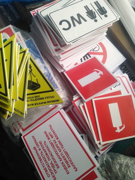 Табличка ромарк, ПВХ, фанера