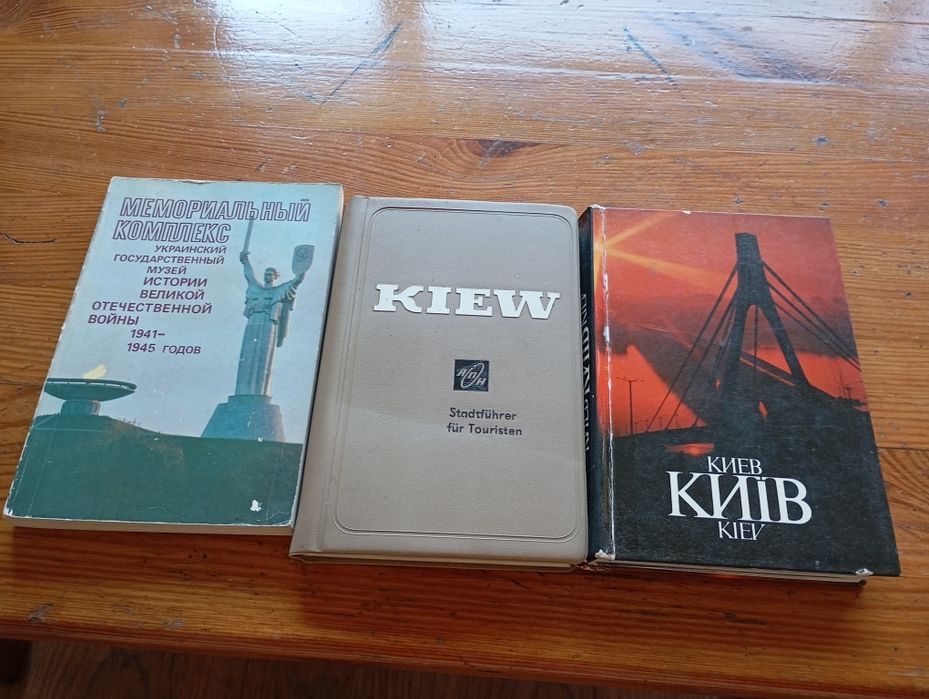 Фотоалбум на Киев и Прага