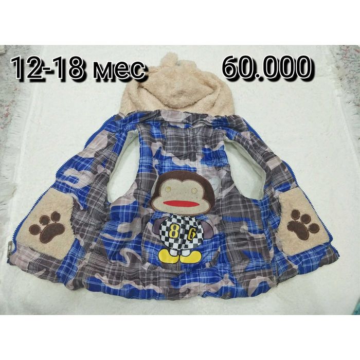 Комбинезон, куртки, ветровки для мальчика