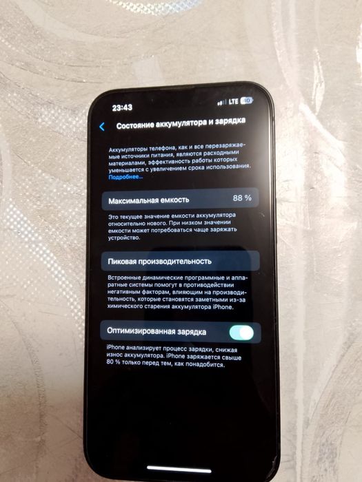 Продам айфон 13