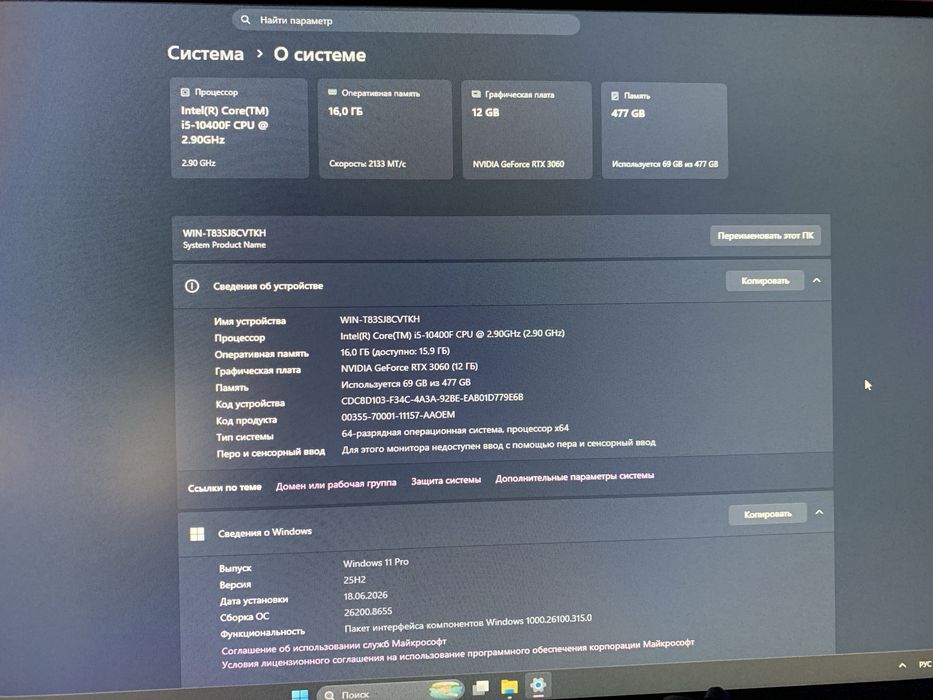 продам игровой системный блок