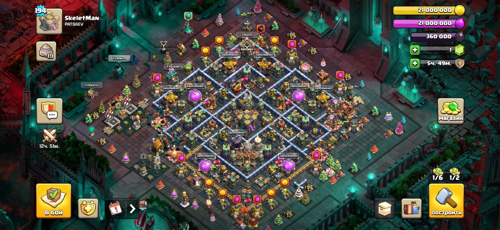 Clash of Clans 14тх
