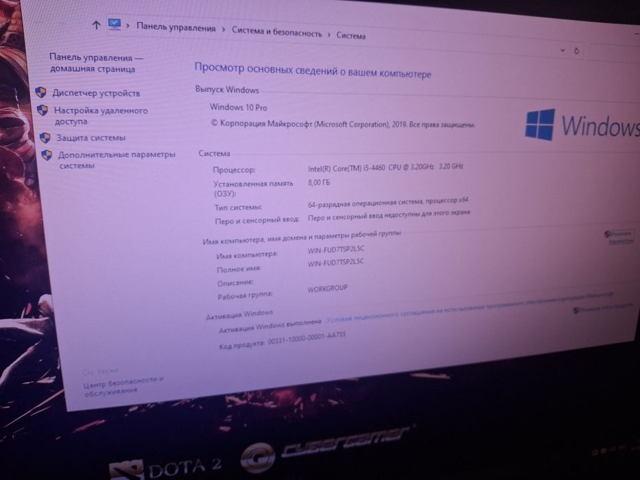 пк для дота2 ксго
