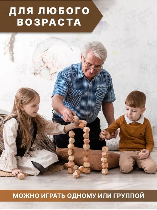 Настольная игра Туми-Иши