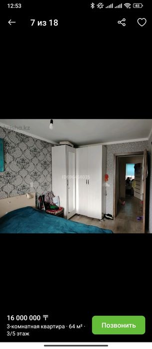 Продам квартиру 3 - х комнатную