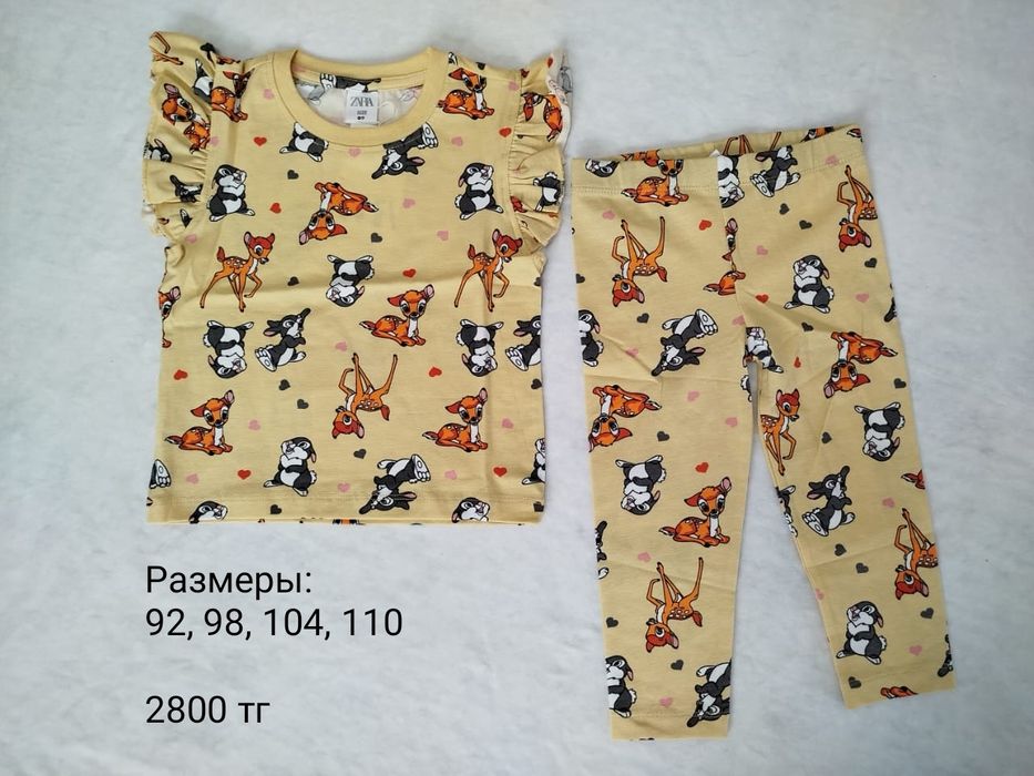 Детская одежда, двойки
